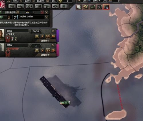 钢铁雄心4移植版