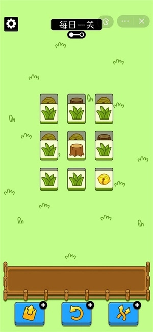 羊了个羊游戏完整版