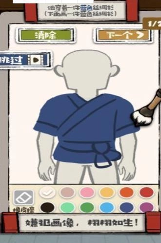 大人冤枉啊红包版(3)