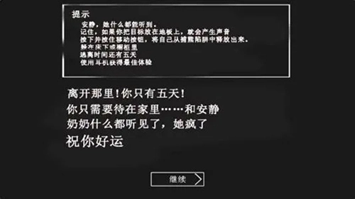 恐怖老奶奶伏地魔格林无广告版