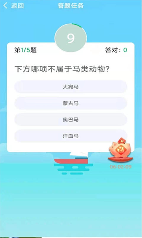 同城红包群2026无广告版图1