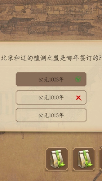 看不看古画红包版