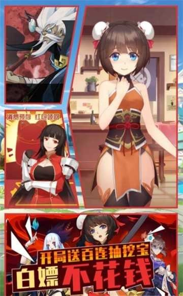 激射萌娘全CG解锁版