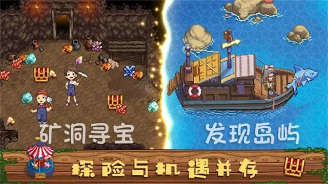奶牛镇的小时光国际服最新版(1)