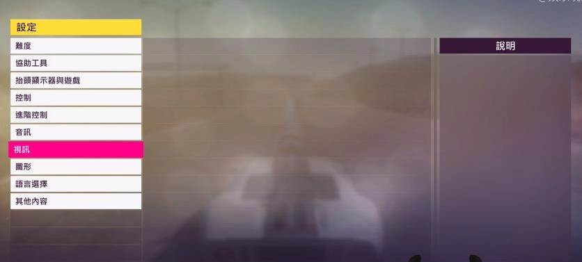 极限竞速地平线5手机版