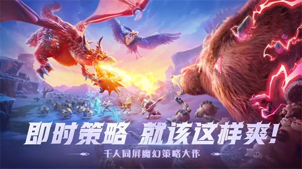 万龙觉醒手机版图4