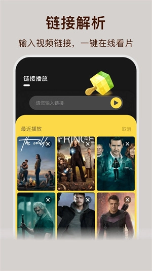 大地视频去广告免费原版