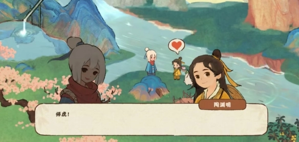 桃源深处有人家2026图4