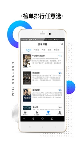 虎虎影视官方正版图1