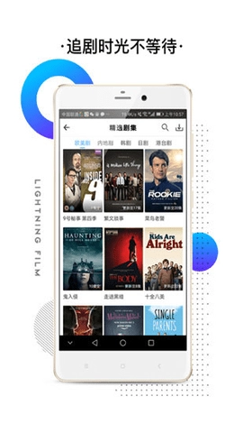 虎虎影视官方正版图2
