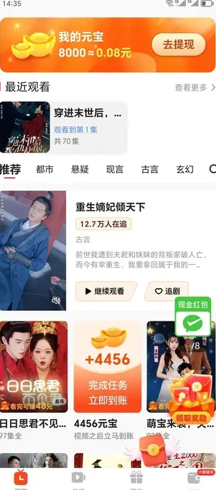芳华时光正版