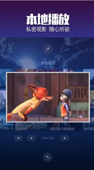 VR影院手机版
