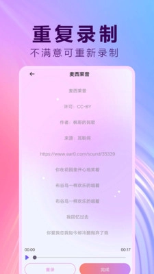 K歌唱歌大全官方正版图1