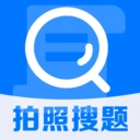 作业搜题帮免费原版
