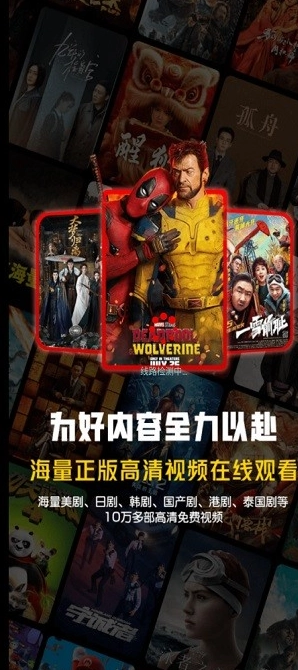 美乐短剧手机正版图4