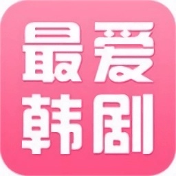 韩剧影娱tv最新版