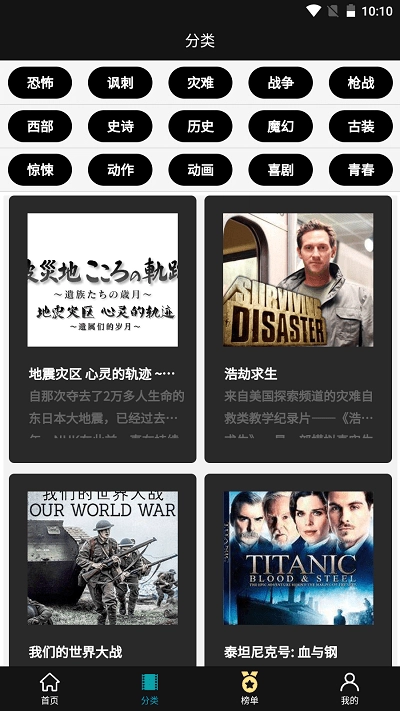 韩剧影娱tv最新版