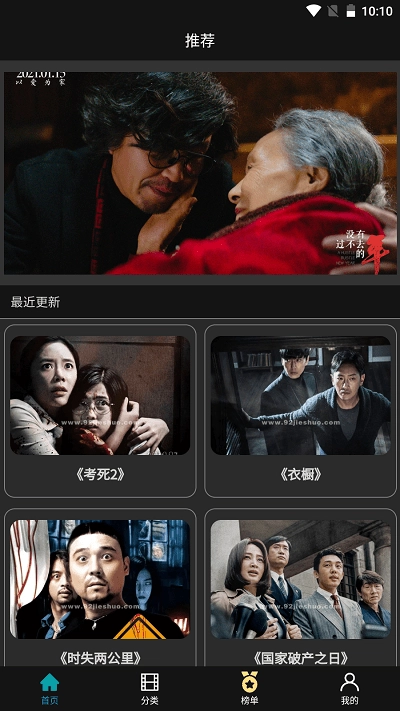 韩剧影娱tv最新版