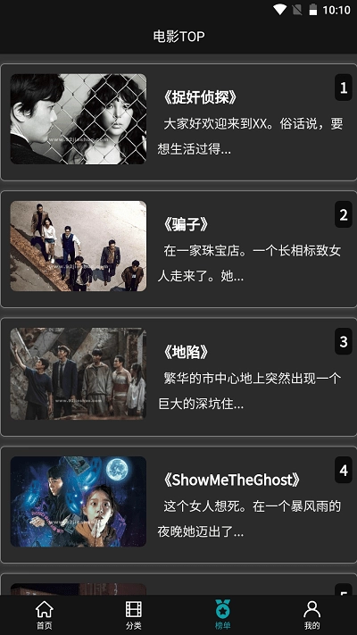 韩剧影娱tv最新版