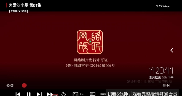 双子星影视手机免费版图1