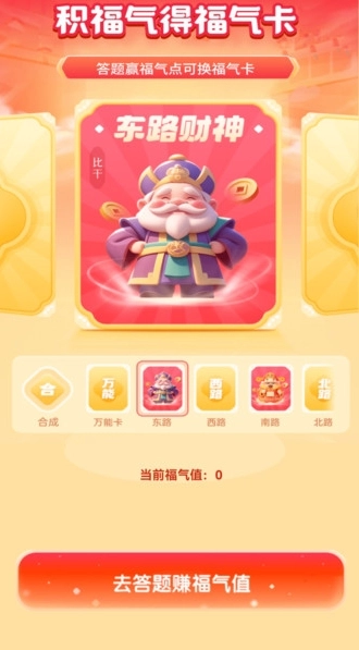 福运短剧安卓直装版图3