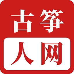 古筝人网手机正版