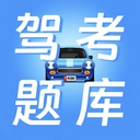 驾校驾考宝直装版