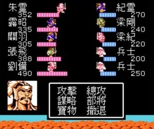 吞食天地2诸葛孔明传金手指官方版