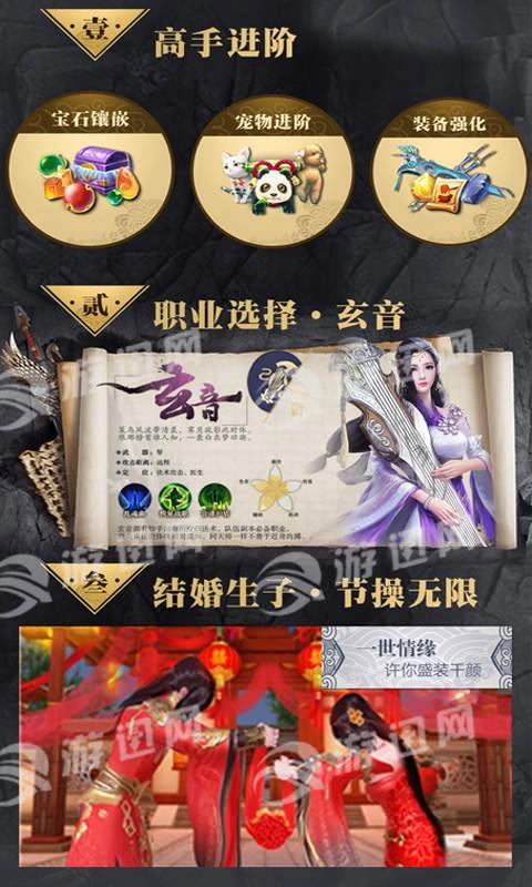 梅长苏星耀版图4