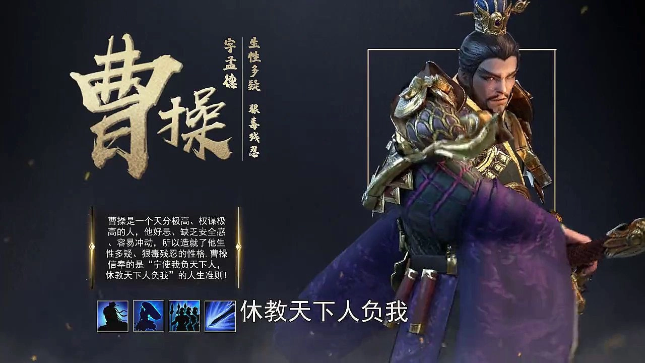 战国群英直装游戏版