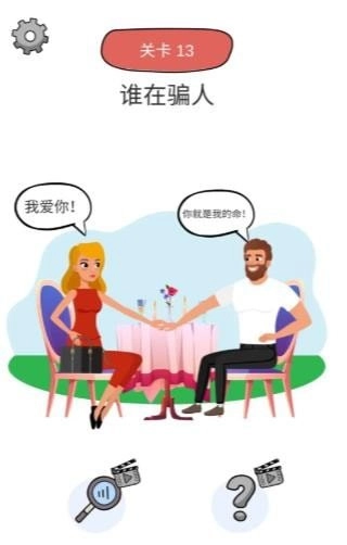 脑力运动会红包版图3