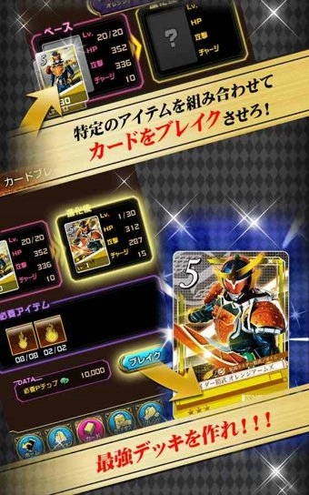 假面骑士（シティウォーズ）直装版