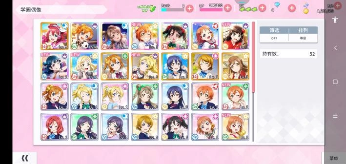 学园偶像季:群星闪耀手机版