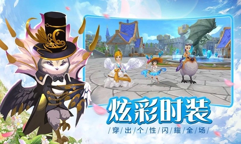 永恒仙境之天境守护游戏纯净版图2
