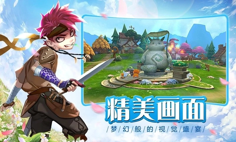 永恒仙境之天境守护游戏纯净版图3