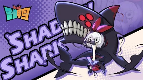 超能合体鸭无广告版