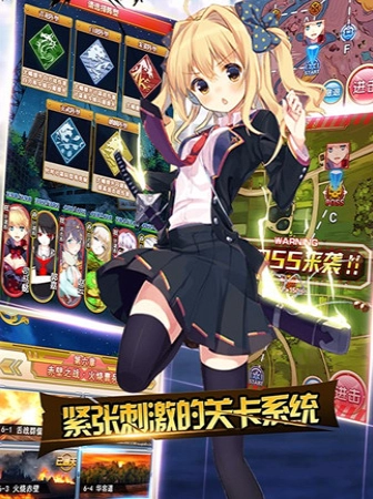 二次元斗娘无广告版图2