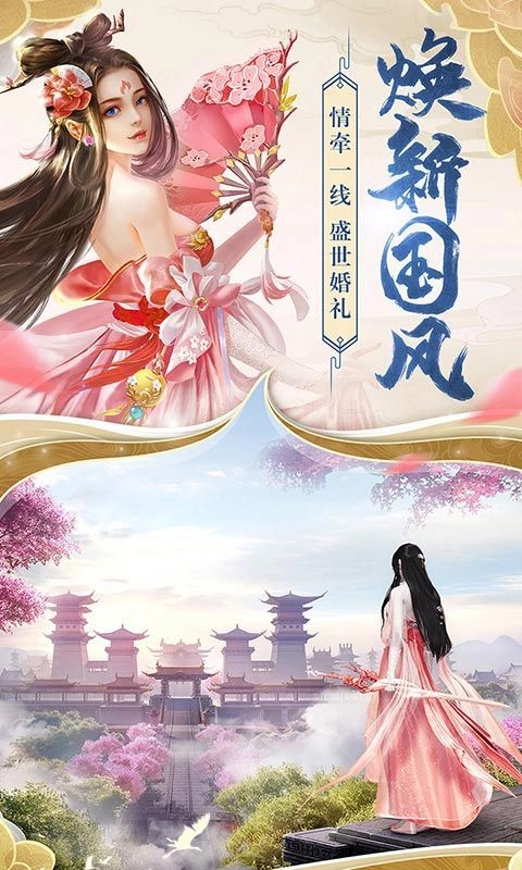 傲世天涯游戏纯净版图4