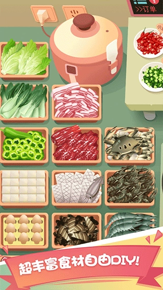 老爹大排档最新版(2)