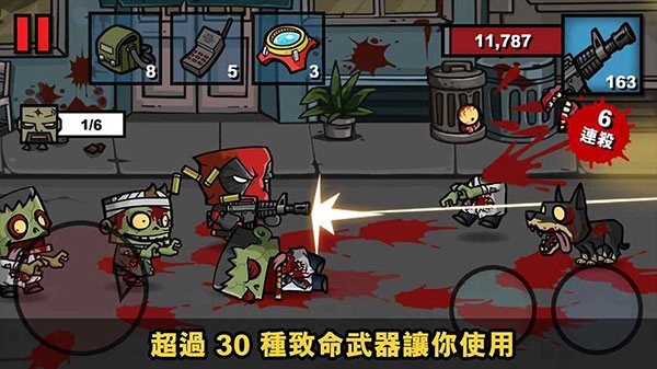 僵尸时代3安卓直装版截图3