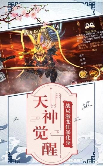 弑仙幽魂直装版图3