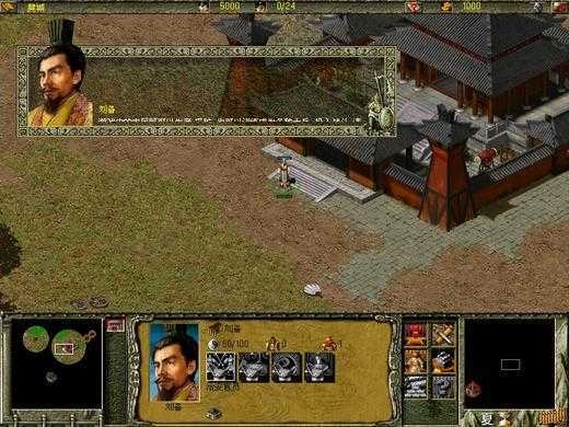 傲世三国单机版(3)