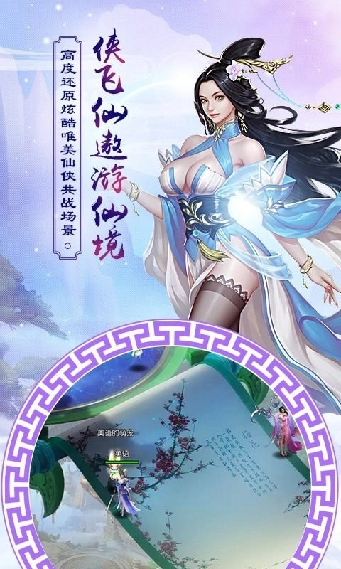 太古仙逆