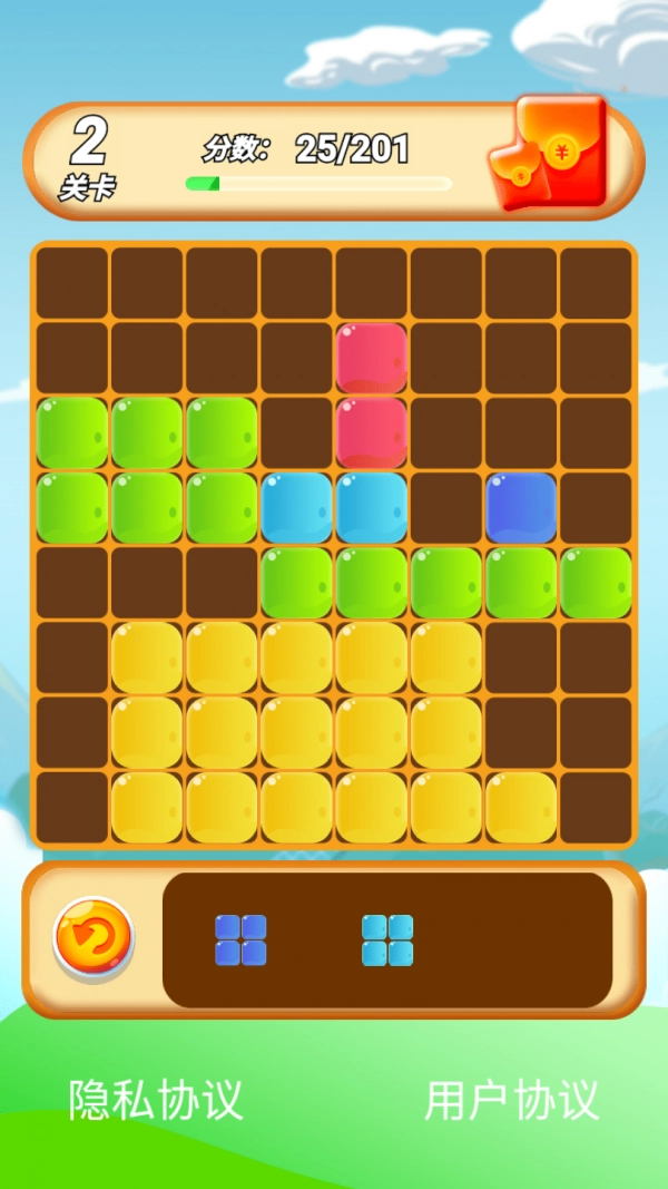 阿伟消方块红包版(1)