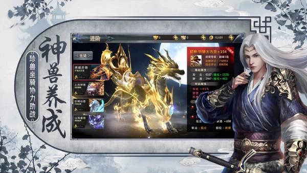 九州传说官方版图2
