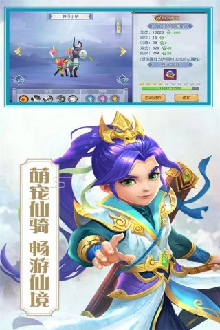 天玄剑道(1)