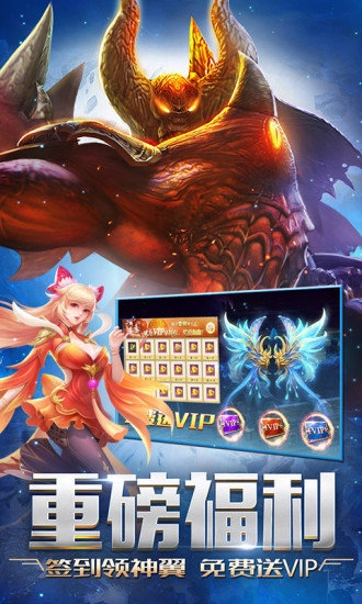 混沌起源天启之门手机最新版图2
