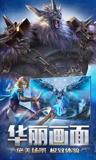 混沌起源天启之门手机最新版图4