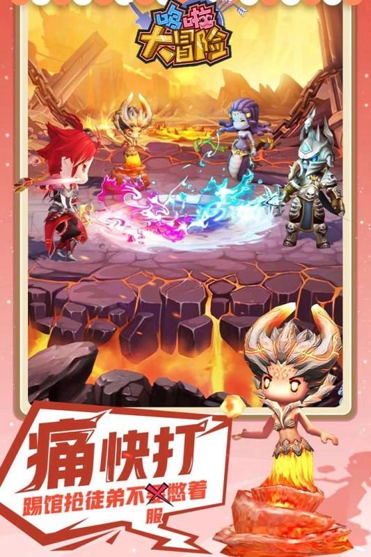 哆啦大冒险游戏最新版图4