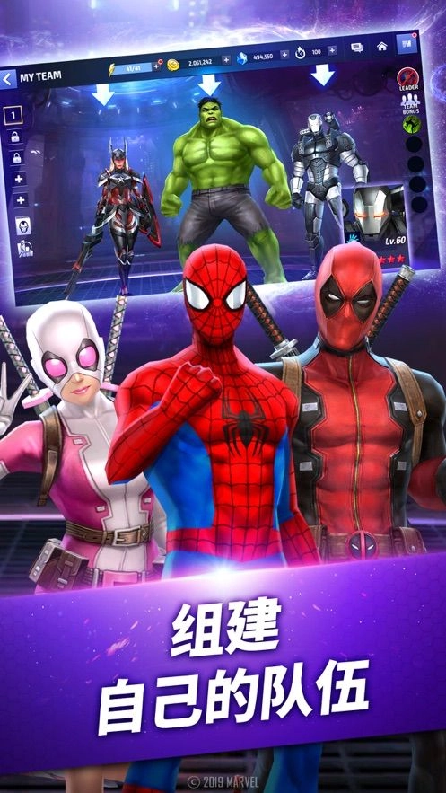 乱斗复仇者抢先版图2